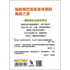 Oil Pulling Therapy Chinese Back Cover